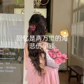 悲伤小辰 - 小仙摇