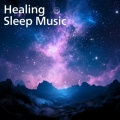 Healing Sounds for Deep Sleep、SLEEPY NUTS - Summer Vacation as a Child