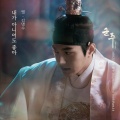 엘 - 내가 아니어도 좋아 (即使不是我也好)