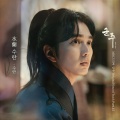 SURAN - 수란