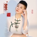 唐妍 - 谁有钱不如咱有钱