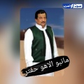 خميس ناجي - مانبو الاهو حفتر
