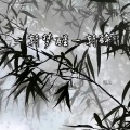 锦上 - 一朝梦醒一朝醉