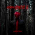 Макондо II (Explicit)