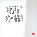 Creative-Sing-Dance-Act - 포옹+뽀뽀