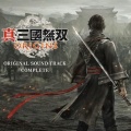 赤羽大夢 - STICK TO YOUR OWN BELIEF
