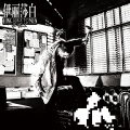 莫梭、张昊 - 尊严诗