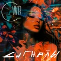 WR - Сигналы