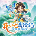 快乐星球故事站 - 第045集 进入魅族山洞，新月石激活！