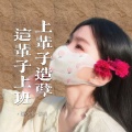 媛小小 - 上辈子造孽 这辈子上班