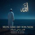 Oahida、Jadid - Mon âme dit ton Nom – تهمسُ رُوحي باسمِكَ