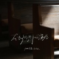 yihuik苡慧、吴炳文Cookie - 在加纳共和国离婚