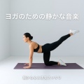 My Relaxing Piano Concert - clam beautiful music chords and notes for sleep、study and meditation、SLEEPY NUTS - Smell of Summer