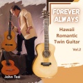 John Teo - Ginny Comes Lately