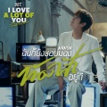 NANON - ฉันก็ยังชอบมองท้องฟ้าอยู่ดี