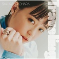 大原櫻子 - 櫻