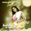K. S. Chithra - Enne Arinjuvo Krishna