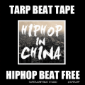 SuperJump安逸 - 乐清city-BEAT