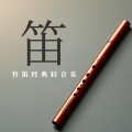 李乐萱 - 燕归来