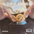 念念也会忘 - 输入法打可爱按第五