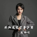 不知道受了多少罪
