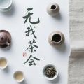 禅乐音乐盒 - 静气