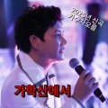 가학산에서