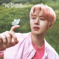 B.I - 추락