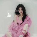张娅恩 - 颜