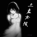 zhou6 - 土象女孩