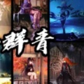 暖阳_格子斐斐GOFI - 群青