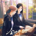 饭角、ZIMA芝麻酱 - monster