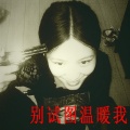 虞姬 - 这是一道硬伤