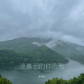 余伟江 - 你的棱角呢