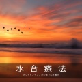 睡眠おすすめBGM音楽、SLEEPY NUTS - Enchantment