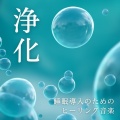 睡眠おすすめBGM音楽 - 睡眠おすすめ音楽