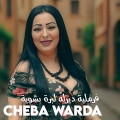 Cheba Warda - فرملية ديرله لبرة بشوية