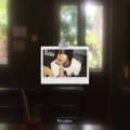 豫城山夏 - 零距离的思念