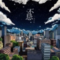 姜云升 - 人生模拟器