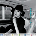 吉克永古 - You Are Beautiful (吉克永古 remix)