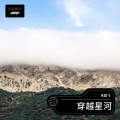 朱建飞 - 夏末晚风.MP3