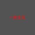 李寒、嘉垛 - lemon