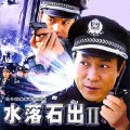 刘罡 - 我心无愧