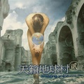 贵族乐团 - Gateved Gate