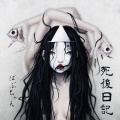 ばぶちゃん、初音ミク - 13階段のすべりだい