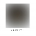 关羽 - 王者再现
