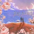 陌芷溪鸭、Yan焰火腾、奶诗鸭*、拾九减七、bobo就是劳拉本拉 - 穿过龙海来爱你 (御姐&甜妹版)
