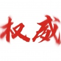 Canzy - 麻将胡了DJ
