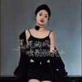 无名姐（路宝） - 夏天的风吹到秋天