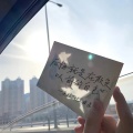 吴瑞斯、卫南星 - 后悔就是在欺负以前的自己